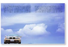 IMPORT CAR TURNING MAGAZINE