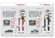 IMPORT CAR TURNING MAGAZINE