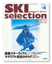 SKI SELECTION/MAGAZINES