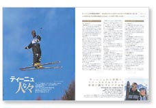 SKI SELECTION/MAGAZINES