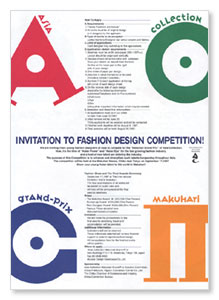 ASIA COLLECTION/INVITATION