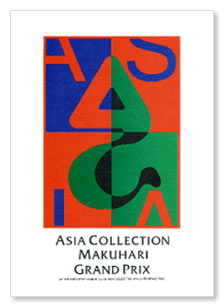 ASIA COLLECTION INVITATION