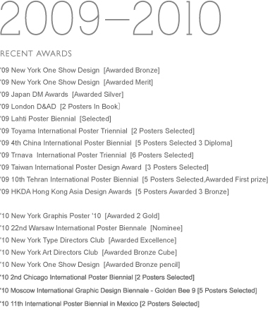 2007-2008 RECENT AWARDS