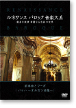 DVD PACKAGE , PAMPHLET