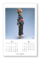 CALENDAR FOR COSMETIC COMPANY