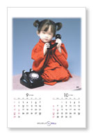 CALENDAR FOR COSMETIC COMPANY