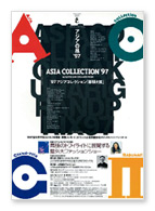 ASIA COLLECTION  INVITATION